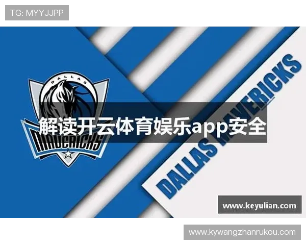 云开体育app登录入口官方最新版本下载及登录流程详细介绍让你轻松畅享体育盛事